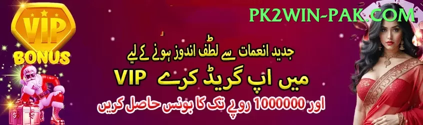 Fortune Mint Game Supreme - Win Real PKR Screenshot 1