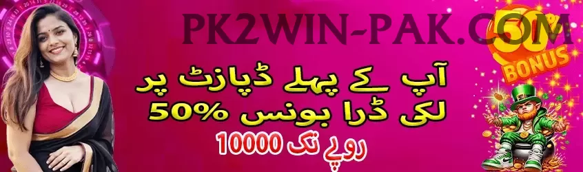 lg777 Max - Win Real PKR Screenshot 1