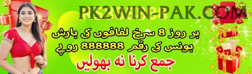 lg777 Max - Win Real PKR Screenshot 2