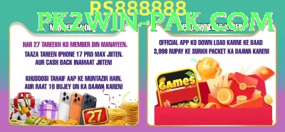 Online Betting Pakistan - Turbo Edition v1.8.0 Screenshot 2 - 4