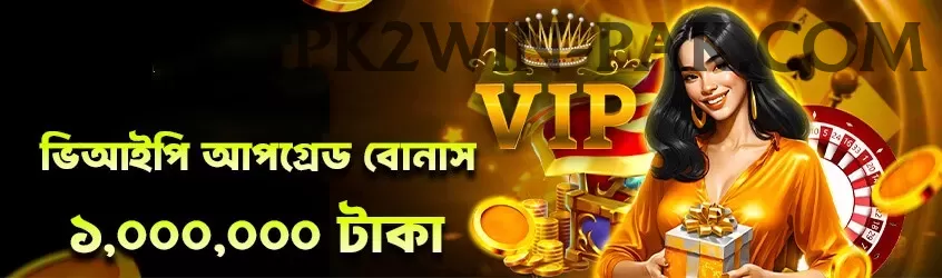 pk999 Master Jackpot Screenshot 2