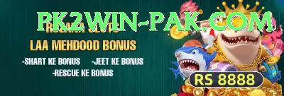 PSL88 Game - VIP Legend Screenshot 1 - 3