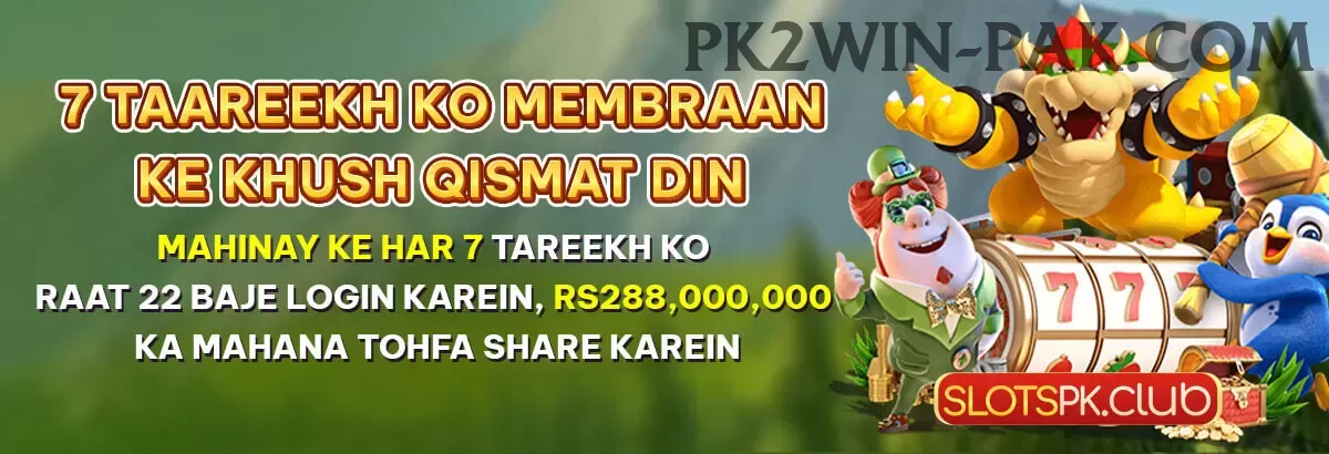 r789 - Deluxe Edition v5.6.1 Screenshot 1