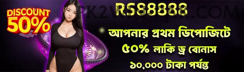 r789 - Deluxe Edition v5.6.1 Screenshot 2