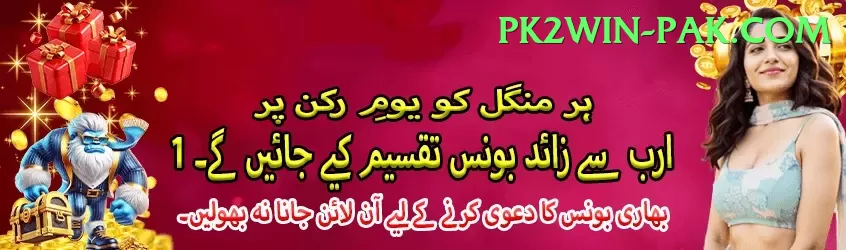 VG70Game Master Casino App Screenshot 1